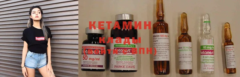 КЕТАМИН ketamine  купить наркотики цена  Гулькевичи 